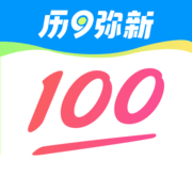 100分作业帮 14.12.0 安卓版