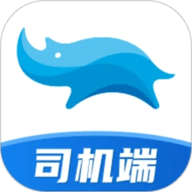 蓝犀牛司机端