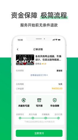 圆领 4.47.56 安卓版