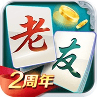 老友地方游戏 3.0.15 安卓版