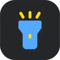 手机灯光模拟 1.1.3 安卓版