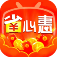 省心惠 1.0.0 安卓版