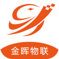 金晖物联  安卓版