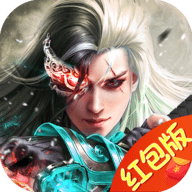 九阴绝学红包版