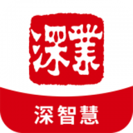 深智慧