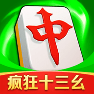 富豪麻将疯狂十三幺