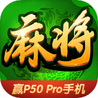 多乐麻将带捕鱼版本 2.0.11 最新版