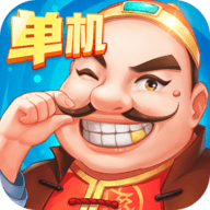 六月游戏单机斗地主免费版 3.2.6.6 安卓版