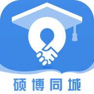 硕博同城
