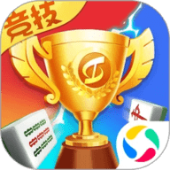 竞技麻将 1.20 安卓版