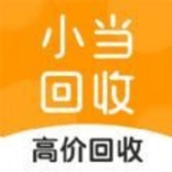 小当回收  安卓版