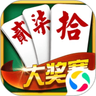 字牌 3.2 安卓版