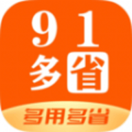 91多省 3.2.01 安卓版