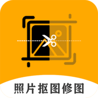 老照片修复抠图 2.3.0 安卓版