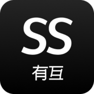 SS有互 5.0.5 安卓版