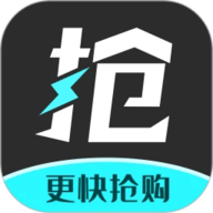 快快抢 2.1.39 安卓版