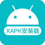 xapk安装器 3.1.6 安卓版