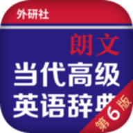 朗文当代高级英语词典 4.9.6 安卓版