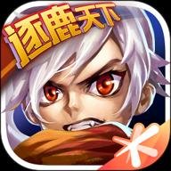 三国之刃qq登录版 18.19.0 安卓版