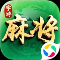 宇游蕲春麻将