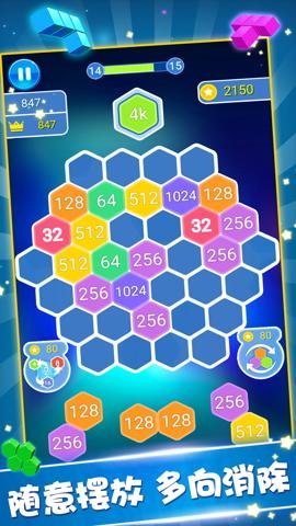 罗斯方块老版 1.70 安卓版