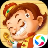 斗地主单机经典版