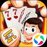 三打哈两副牌四人游戏 10.50.213 手机版