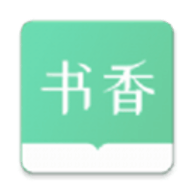 书香仓库 V 1.0.8 安卓版