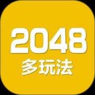 2048数字方块