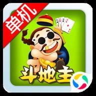 经典单机斗地主旧版本 1.6.2 安卓版