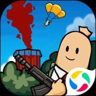 香肠人跳伞吃鸡 1.1 安卓版