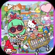 托卡生活闺蜜家完整版