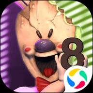 恐怖冰淇淋8官方正版