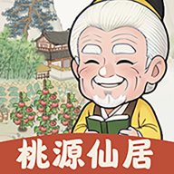 桃源仙居红包版 v1.0.1 安卓版
