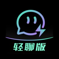 车趣轻聊版