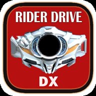 假面骑士drive模拟器 1.2 安卓版