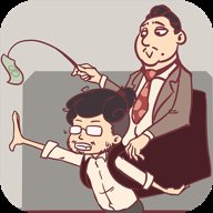 我和老板的那些事内置mod版