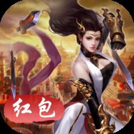 剑雨逍遥红包版