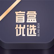 盲盒优选 1.27 安卓版