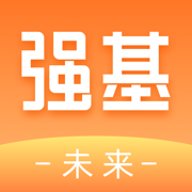 强基未来 1.2.9 安卓版