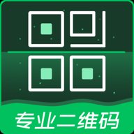 专业二维码生成器 v2.5.3 安卓版