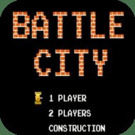 坦克大战FC版 3.3.0 安卓版