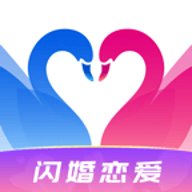 闪婚交友软件