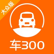 车300二手车估价 5.4.2.02 安卓版