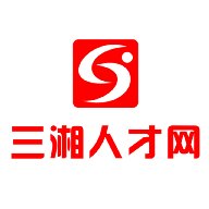 三湘人才网