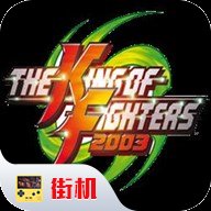 拳皇2003内置金手指版 2021.02.25.11 安卓版