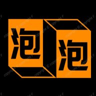 泡泡社区
