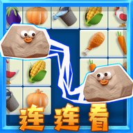 3D连连看