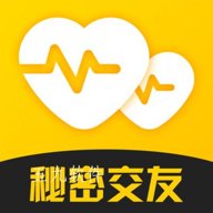 秘密