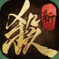 三国杀体验服 4.3.2 安卓版